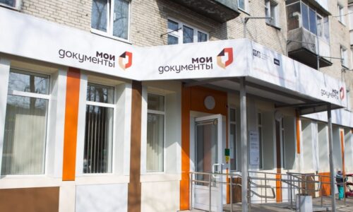 Можно ли бизнесмену в мфц закрыть ип?