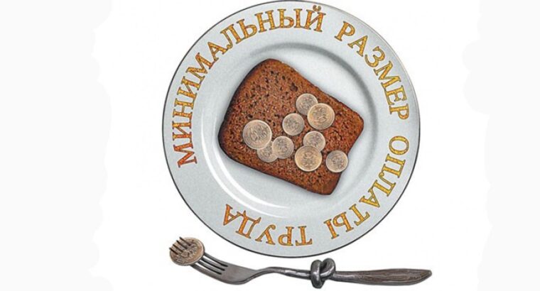 Расчет налога исходя из МРОТ