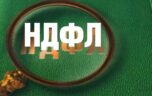 Должен ли ИП платить НДФЛ за себя?