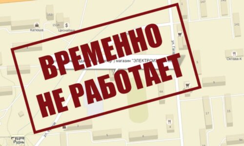 Как можно приостановить деятельность ИП на ЕНВД?