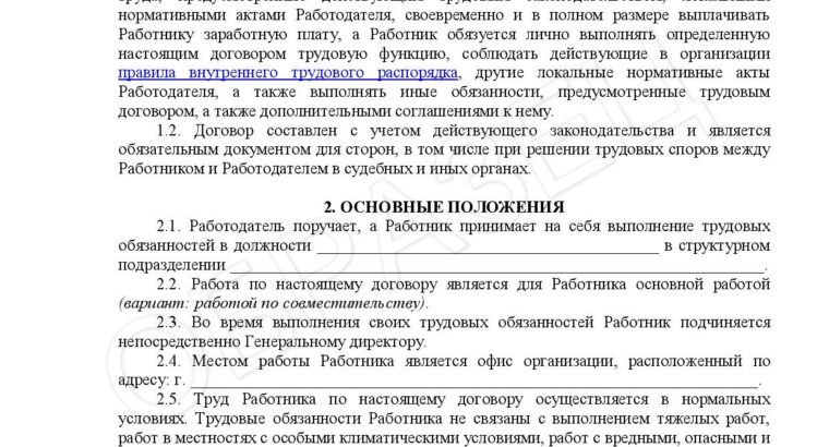 Образец заполнения первой страницы нулевой декларации