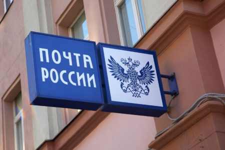 Закрытие ИП при помощи почты