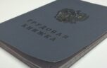 При работе в ИП как считают трудовой стаж