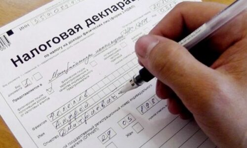 Как заполнить декларацию ИП на ЕНВД