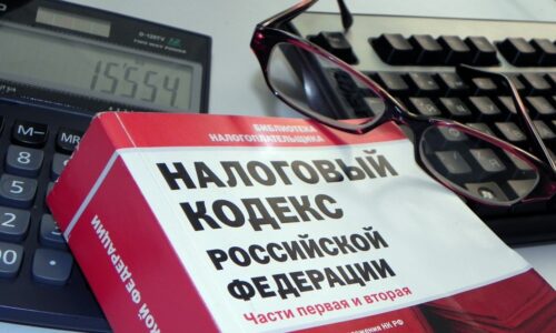 Какие изменения произошли в патентной системе налогообложения в 2016 году?