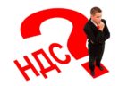 Как ИП произвести расчет НДС?