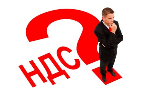 Как ИП произвести расчет НДС?