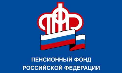 Как составляют реквизиты ПФР для ИП?