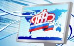 Необходима ли сдача отчетности для ИП без работников в ПФР?