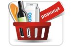 Какую отчетность сдает ИП при розничной торговле