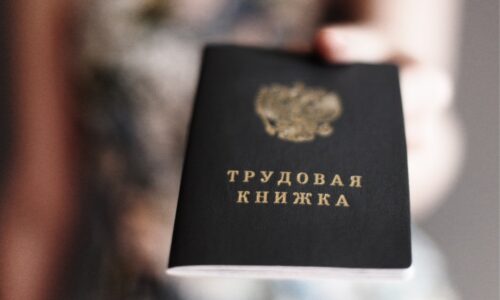 Запись в трудовую книжку у индивидуального предпринимателя